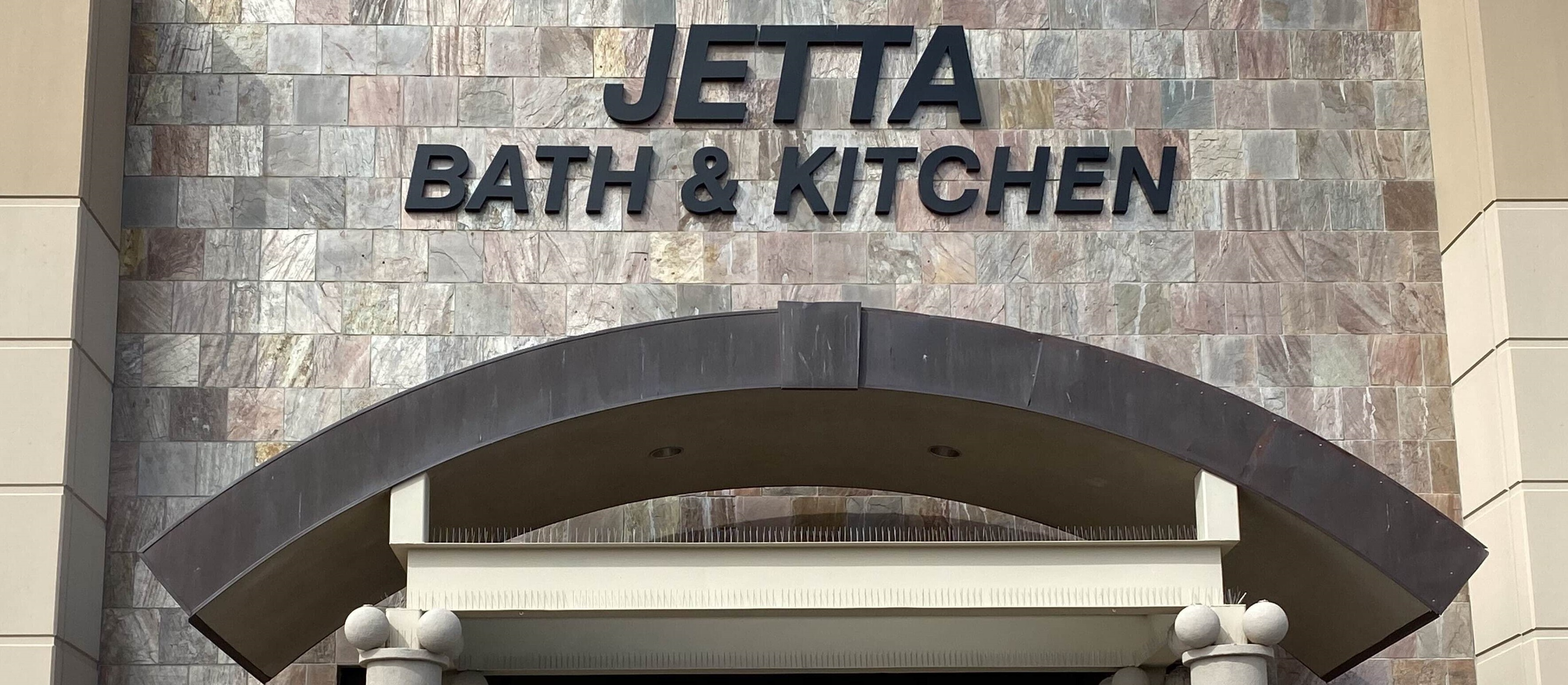 jetta bath and kitchen